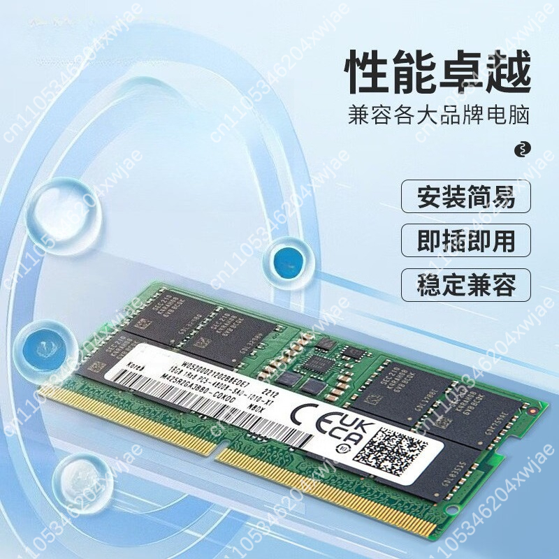 DDR5 Laptop RAM Upgrade 16GB 3 - Memory Ram Upgrade recensie en prijs