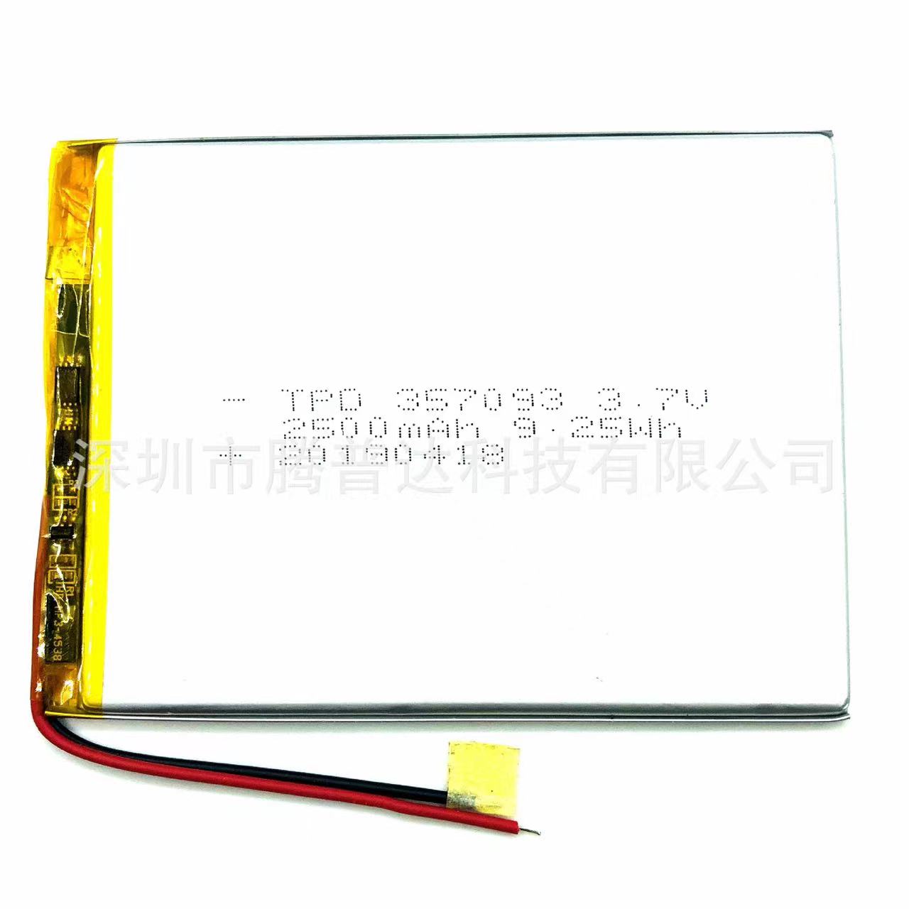 buy more will cheap 3.7V 35709 - Laptop Accessories Buy recensie en prijs